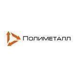 Полиметалл | Металлолом
