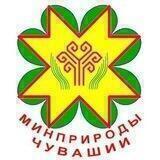 Минприроды Чувашии