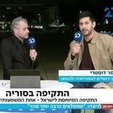 עומר דוסטרי - Omer Dostri