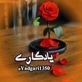 ❣کانال یادگاری (شعر و متن)