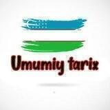 Умумий Тарих