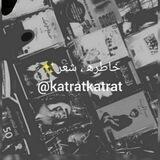 خاطره‍ ، شعر✨