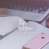 Korean language students .