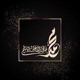"دليلك للدعوة باللغة التركية"