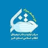 متنا البرز