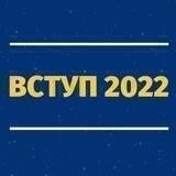 ВСТУП#КВП КПІ ім. Ігоря Сікорського