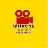 Кинотеатр «Юность»