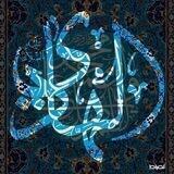 مَّسچِد چَمگرَان