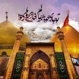 『حیدرامیرالمومنین❤️』