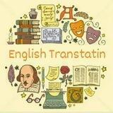 English Translation IAU
