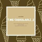 𝚂𝚑𝚘𝚔𝚘𝚕𝚊𝚍𝚕𝚒🍫🍫 shaxsiy blog