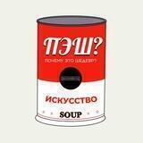 Почему это шедевр?