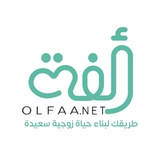 منصة أُلـفـــة OLFAA90.COM