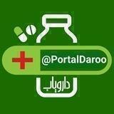 پرتال دارو | دارویاب