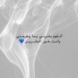 ◝︎ ليطمئن قلبك ◟︎