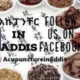 @አኩፓንቸር-Acupunture in Addis
