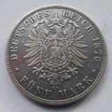 150 Jahre Deutsches Kaiserreich
