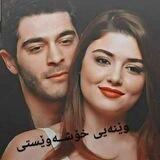 وێنەیی خۆشــــــەوێستی... R💞
