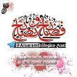 •(( فضائح ونصائح ))•