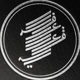 وزارة الدفاع العقدي - القناة الرسمية