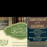 كتب العلامة المحدث محمد علي آدم الإثيوبي
