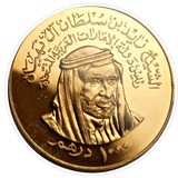 💰نرخ درهم امارات آنلاین💰