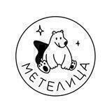 Команда "Метелица"