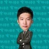 [하나 Global ETF/FI] 박승진
