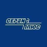Сервис Плюс. Технологии ритейла