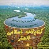 📚 انصار بوک 📚