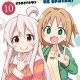 Мой братик теперь не братик | Anime AMedia