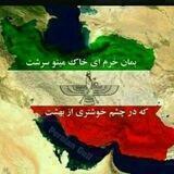 اخرین پارادایم سقوط