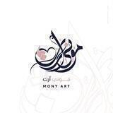Mony art