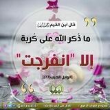 سنرحل ويبقى الأثر🌹