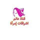 عالم اشراقات