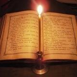 Евангелие на каждый день от радио «Вера»