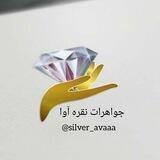 گالری نقره آوا 💍