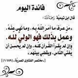 قناةُ أبي عبد الله سيد الشافعي الدمياطي المصري العامة🇪🇬🇪🇬🇪🇬
