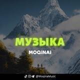 МУЗЫКА