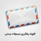 رضایت مندی پوشاک هامون