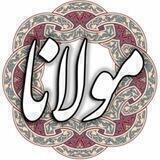 مخزن گروه سیری در آثار و افکار مولانا