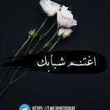 📌اغتنم شبابك...📌