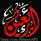 اطلاع رسانی اربعین مهاجرین