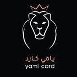 متجر يامي كارد لبيع الشدات
