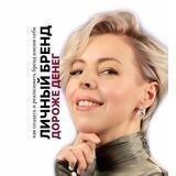 ©️Как стать известным