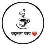चाय जंक्शन
