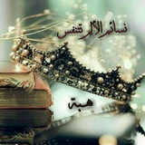 نسآئـم الألـم تتنـفّـس