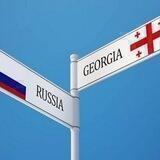 ГРАНИЦА ГРУЗИИ 🇬🇪