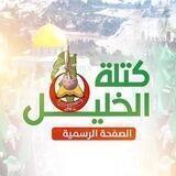الكتلة الإسلامية في جامعة الخليل
