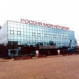 Исторический парк Ростова-на-Дону